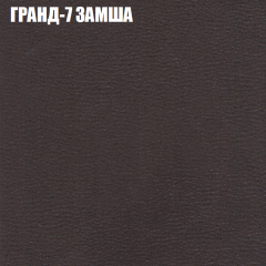 Мягкая мебель Европа (модульный) ткань до 400 в Агрызе - agryz.mebel24.online | фото 15