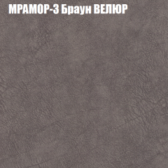 Мягкая мебель Европа (модульный) ткань до 400 в Агрызе - agryz.mebel24.online | фото 43