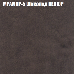 Мягкая мебель Европа (модульный) ткань до 400 в Агрызе - agryz.mebel24.online | фото 44