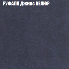 Мягкая мебель Европа (модульный) ткань до 400 в Агрызе - agryz.mebel24.online | фото 55