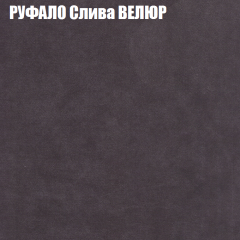 Мягкая мебель Европа (модульный) ткань до 400 в Агрызе - agryz.mebel24.online | фото 59