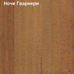 Надставка к столу компьютерному низкая Логика Л-5.1 в Агрызе - agryz.mebel24.online | фото 4