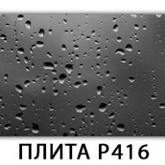 Обеденный стол Паук с фотопечатью узор Плита Р410 в Агрызе - agryz.mebel24.online | фото 23