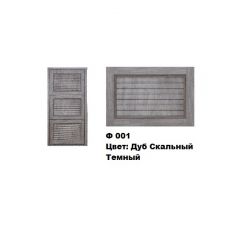 Обувница Комфорт Ф 001 Фасад 3D Жалюзи (3 секции) в Агрызе - agryz.mebel24.online | фото 9