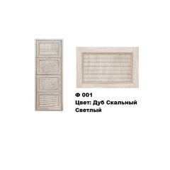 Обувница Комфорт Ф 001 Фасад 3D Жалюзи (4 секции) в Агрызе - agryz.mebel24.online | фото 7