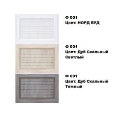 Обувница Комфорт Ф 001 Фасад 3D Жалюзи (4 секции) в Агрызе - agryz.mebel24.online | фото 5