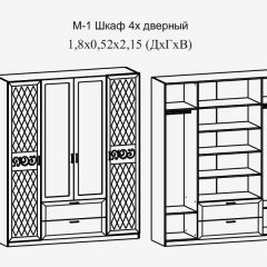 Париж № 1 Шкаф 4-х дв. с зеркалами (ясень шимо свет/серый софт премиум) в Агрызе - agryz.mebel24.online | фото 2