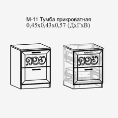 Париж №11 Тумба прикроватная (ясень шимо свет/серый софт премиум) в Агрызе - agryz.mebel24.online | фото 2