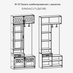 Париж №16 Панель комбин. с зеркалом (ясень шимо свет/серый софт премиум) в Агрызе - agryz.mebel24.online | фото 2