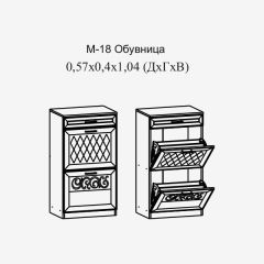 Париж №18 Обувница (ясень шимо свет/серый софт премиум) в Агрызе - agryz.mebel24.online | фото 2