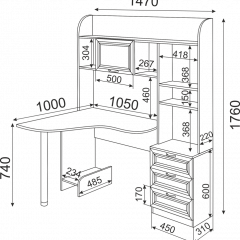 Подростковая ОСТИН (модульная) в Агрызе - agryz.mebel24.online | фото 55