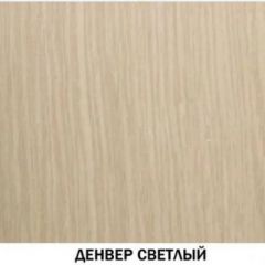 Полка навесная №613 "Инна" Денвер светлый в Агрызе - agryz.mebel24.online | фото 2
