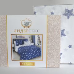 Постельное белье поплин Евро "Звезды" в Агрызе - agryz.mebel24.online | фото 2