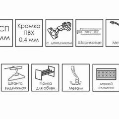 ГРЕТТА Прихожая (дуб сонома/ясень черный) в Агрызе - agryz.mebel24.online | фото 10