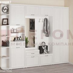 Прихожая Карина (модульная) в Агрызе - agryz.mebel24.online | фото 13