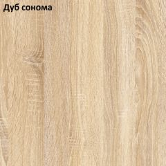 Прихожая Куба (модульная) Дуб Сонома/Белый премиум в Агрызе - agryz.mebel24.online | фото 2