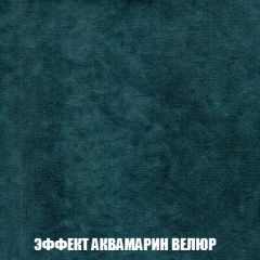 Пуф Акварель 1 (ткань до 300) в Агрызе - agryz.mebel24.online | фото 61
