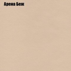 Пуф Бинго (ткань до 300) в Агрызе - agryz.mebel24.online | фото 2