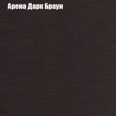 Пуф Бинго (ткань до 300) в Агрызе - agryz.mebel24.online | фото 3
