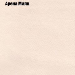 Пуф Бинго (ткань до 300) в Агрызе - agryz.mebel24.online | фото 5