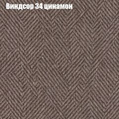 Пуф Бинго (ткань до 300) в Агрызе - agryz.mebel24.online | фото 6