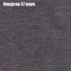 Пуф Бинго (ткань до 300) в Агрызе - agryz.mebel24.online | фото 7