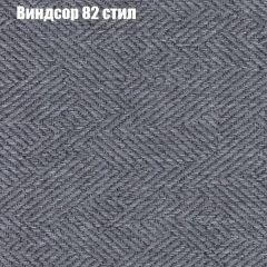 Пуф Бинго (ткань до 300) в Агрызе - agryz.mebel24.online | фото 8