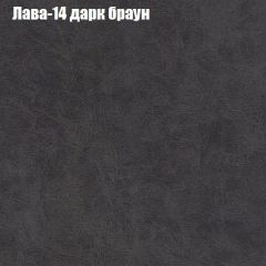 Пуф Бинго (ткань до 300) в Агрызе - agryz.mebel24.online | фото 27