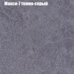 Пуф Бинго (ткань до 300) в Агрызе - agryz.mebel24.online | фото 34