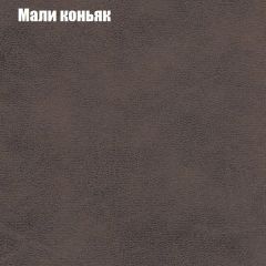 Пуф Бинго (ткань до 300) в Агрызе - agryz.mebel24.online | фото 35