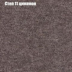 Пуф Бинго (ткань до 300) в Агрызе - agryz.mebel24.online | фото 46