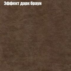 Пуф Бинго (ткань до 300) в Агрызе - agryz.mebel24.online | фото 56