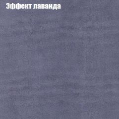 Пуф Бинго (ткань до 300) в Агрызе - agryz.mebel24.online | фото 61