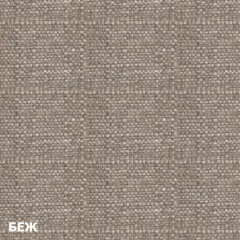 Пуф DEmoku СТ (Беж/Холодный серый) в Агрызе - agryz.mebel24.online | фото 2