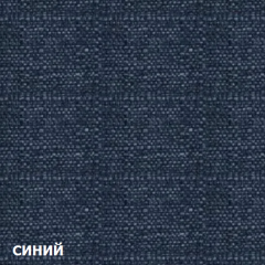 Пуф DEmoku СТ (Синий/Натуральный) в Агрызе - agryz.mebel24.online | фото 2