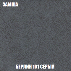 Пуф Голливуд (ткань до 300) НПБ в Агрызе - agryz.mebel24.online | фото 30