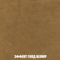 Пуф Голливуд (ткань до 300) НПБ в Агрызе - agryz.mebel24.online | фото 13