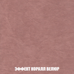 Пуф Голливуд (ткань до 300) НПБ в Агрызе - agryz.mebel24.online | фото 18