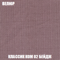 Пуф Кристалл (ткань до 300) НПБ в Агрызе - agryz.mebel24.online | фото 9