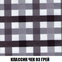 Пуф Кристалл (ткань до 300) НПБ в Агрызе - agryz.mebel24.online | фото 12