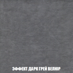 Пуф Кристалл (ткань до 300) НПБ в Агрызе - agryz.mebel24.online | фото 74
