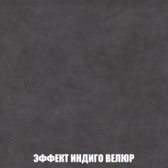 Пуф Кристалл (ткань до 300) НПБ в Агрызе - agryz.mebel24.online | фото 75