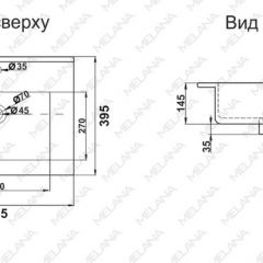 Раковина MELANA MLN-R60 в Агрызе - agryz.mebel24.online | фото 2