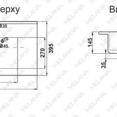 Раковина MELANA MLN-R70 в Агрызе - agryz.mebel24.online | фото 2