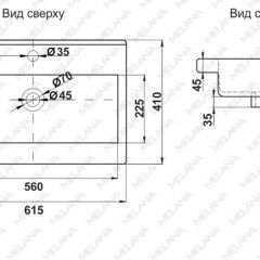 Раковина MELANA MLN-S60 Х (9393) в Агрызе - agryz.mebel24.online | фото 2