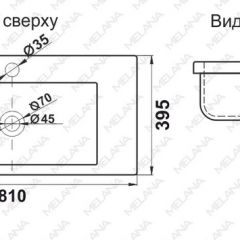 Раковина MELANA MLN-S80 (9393) в Агрызе - agryz.mebel24.online | фото 2