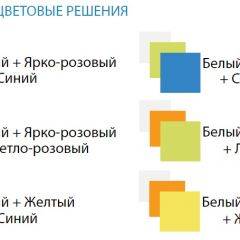 Шкаф 1-но дверный с ящиками и зеркалом Радуга (400) в Агрызе - agryz.mebel24.online | фото 3