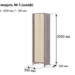 ГРЕТТА 3 Шкаф 2-х створчатый в Агрызе - agryz.mebel24.online | фото 5