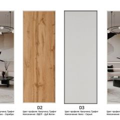 Шкаф-купе 1400 серии SOFT D6+D6+B2+PL3 (2 ящика+2штанги) профиль «Капучино» в Агрызе - agryz.mebel24.online | фото 9