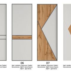 Шкаф-купе 1400 серии SOFT D6+D6+B2+PL3 (2 ящика+2штанги) профиль «Капучино» в Агрызе - agryz.mebel24.online | фото 10